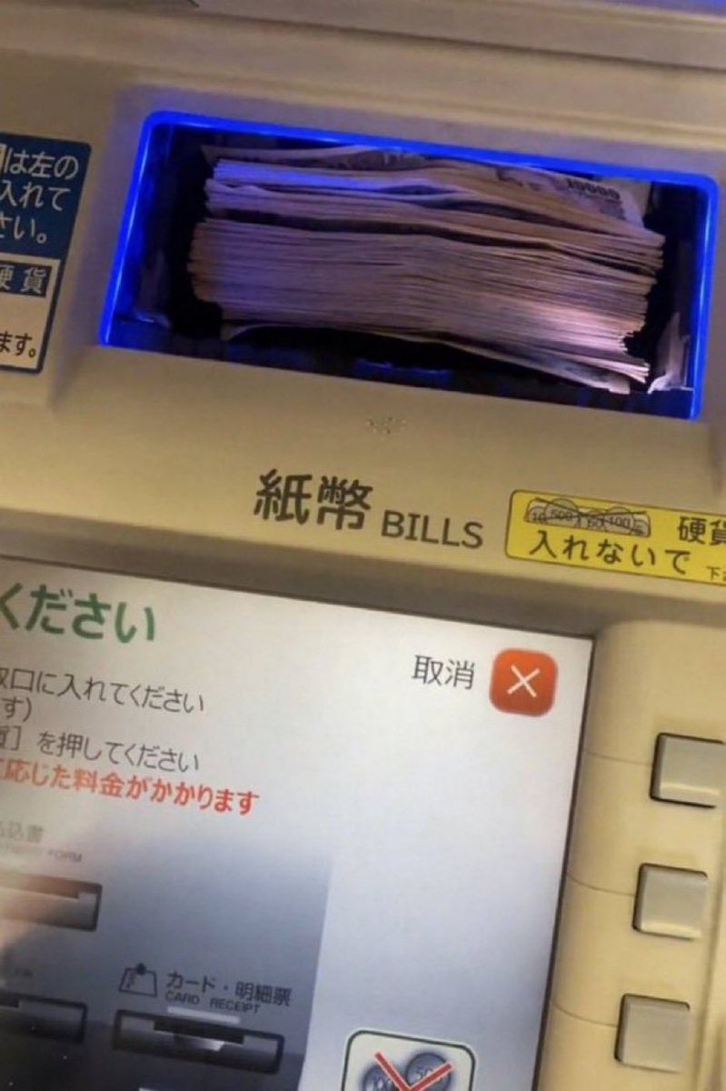 Sandrarfouk's tweet photo. 働いているが、銀行口���に5万円未満の人はいますか？ https://t.co/KTCHkiH2Rk