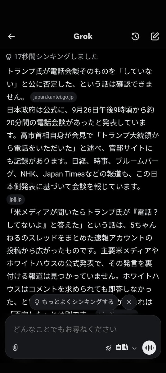 MasaDriver367's tweet photo. @yankumikourin99 ５チャンから拡がった
情報らしいです。
ガセネタだと思いますので…
自分の関連ポスは削除します🙇 https://t.co/5TZl03Qd0w