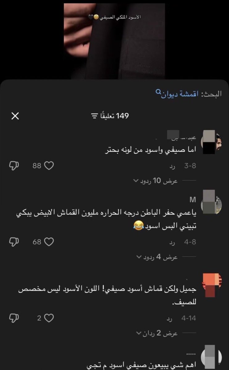 Rjoapi's tweet photo. بديت احس اننا مو بشر مو معقوله يحسبونا روبوتات مانحس ولا كيف ؟#٢٠٣٠_بلا_نقاب https://t.co/q6ZL7WxPKo