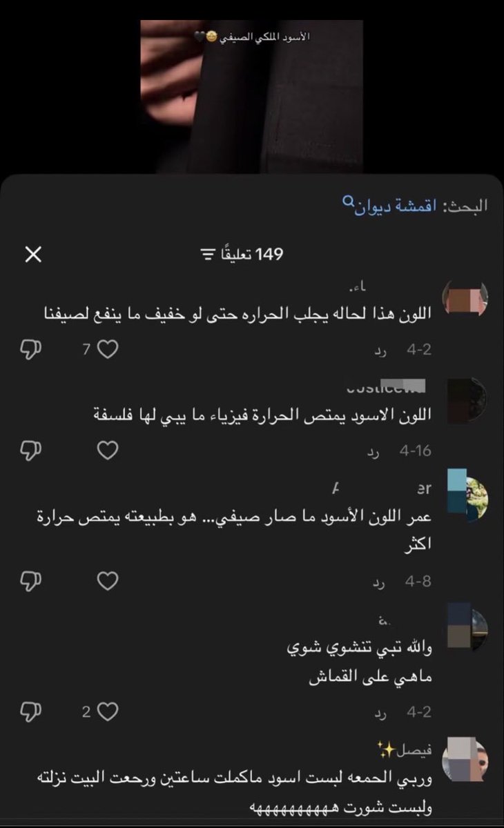 Rjoapi's tweet photo. بديت احس اننا مو بشر مو معقوله يحسبونا روبوتات مانحس ولا كيف ؟#٢٠٣٠_بلا_نقاب https://t.co/q6ZL7WxPKo