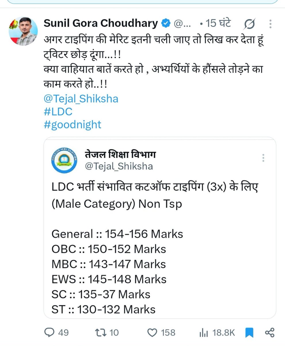 dmpanwar18's tweet photo. @Tejal_Shiksha इसका कोई हिसाब किताब नहीं है , ये सिर्फ उलूल जुलूल बाते कर सकता है 
बाकी आगे भी आपको इसके ट्वीट खिलाफ ही मिलेंगे, क्योंकि तेजल ने SI एग्जाम रद्द करवाने में हनुमान जी बेनीवाल का समर्थन किया था I 
जली पड़ी है 😁 https://t.co/dBxQoq6tjY