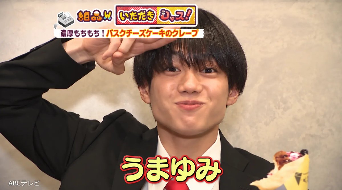 abc_mgzn's tweet photo. 聞き込み人数、過去最多92人！？レシート探しに大苦戦の若手アイドル、バスクチーズケーキクレープを手に“あざとポーズ”

https://t.co/LTRBzMy7ei https://t.co/NUDjmZbN38
