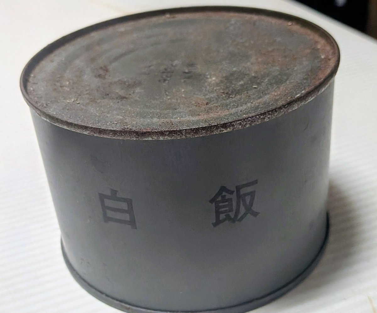 Ushikun_desu's tweet photo. デスクロ先生の別荘から発掘された
『白飯の缶詰め』
まだギリ食べられますかね？
製造日: １９９２年１２月２３日 https://t.co/gHVAox7vpG