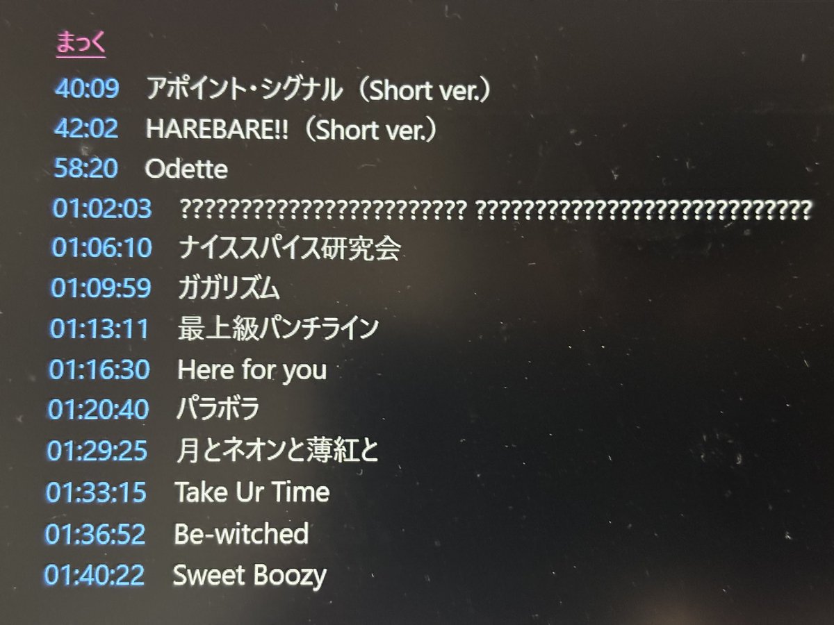 Berr0406's tweet photo. 多分.｡*ﾟ+.*.｡𝓒𝓻𝔂𝓲𝓷𝓰 𝓓𝓲𝓪𝓶𝓸𝓷𝓭　ﾟ+..｡*ﾟ+でやってくれてるんだろうけどフォント対応してなくて何も分からなくなってておもろい https://t.co/XnNrODCauG