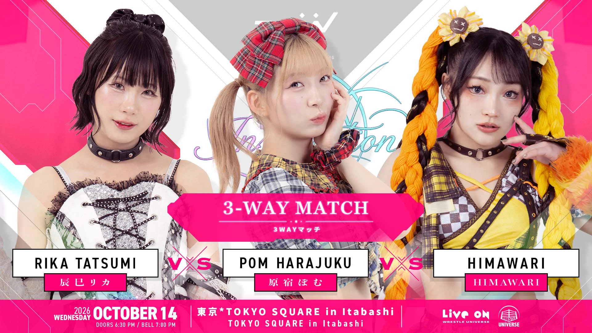 TJPW 東京女子プロレス on X: 
