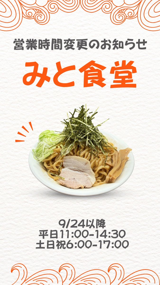 MITOSYOKUDO tweet picture