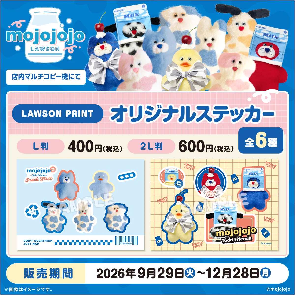 ローソンマルチコピー機 (@lawsonmulticopy) / X