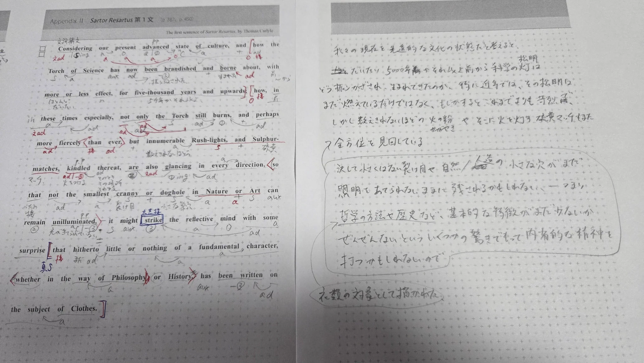 薬袋善郎 (@Ger81opi46) / X