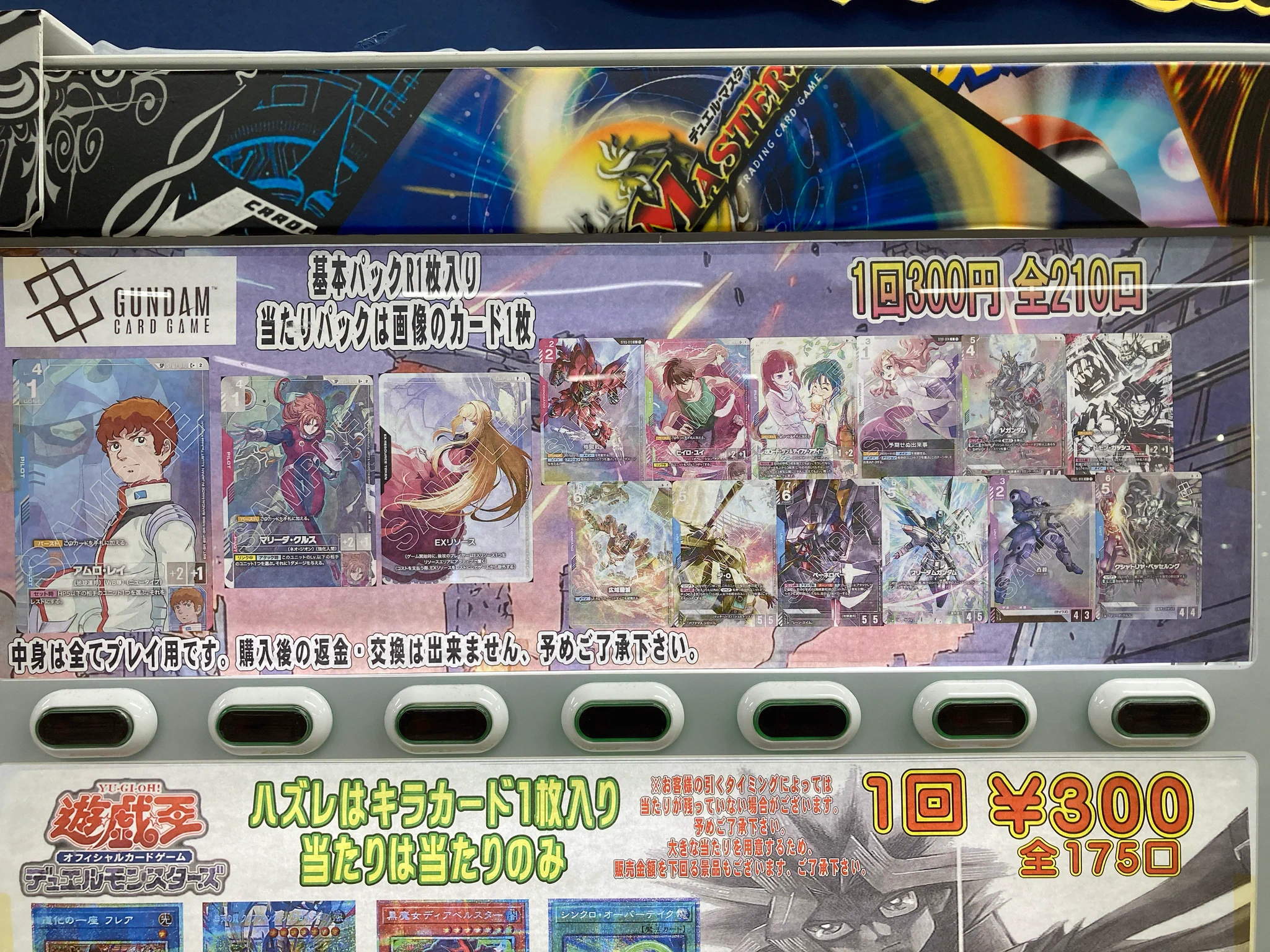 万代書店高崎店☆カードコーナー＠アルバイト募集中！ on X
