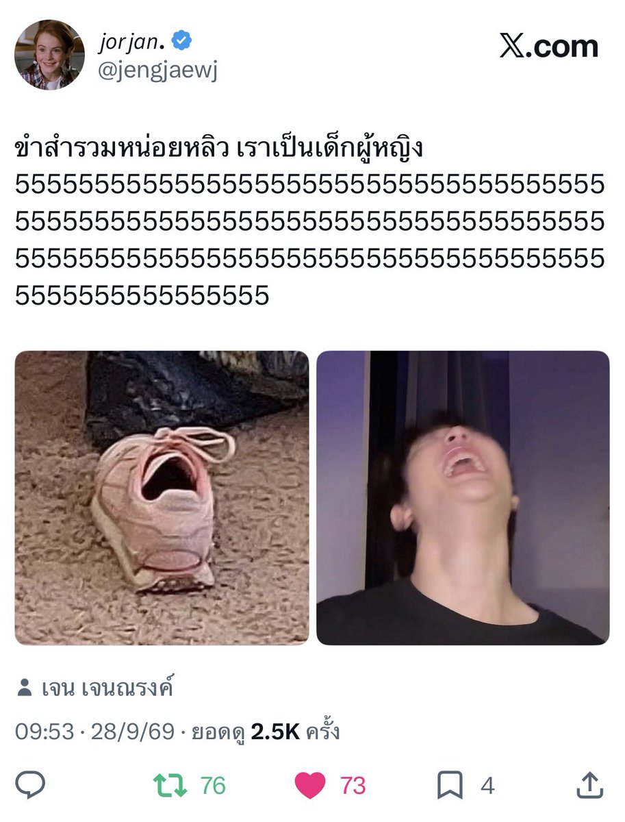 peetraaat's tweet photo. แม่ต้นหลิวโดยเฉลี่ย แอนตี้ยังไม่ทำขนาดนี้ https://t.co/KyRkfOngvl