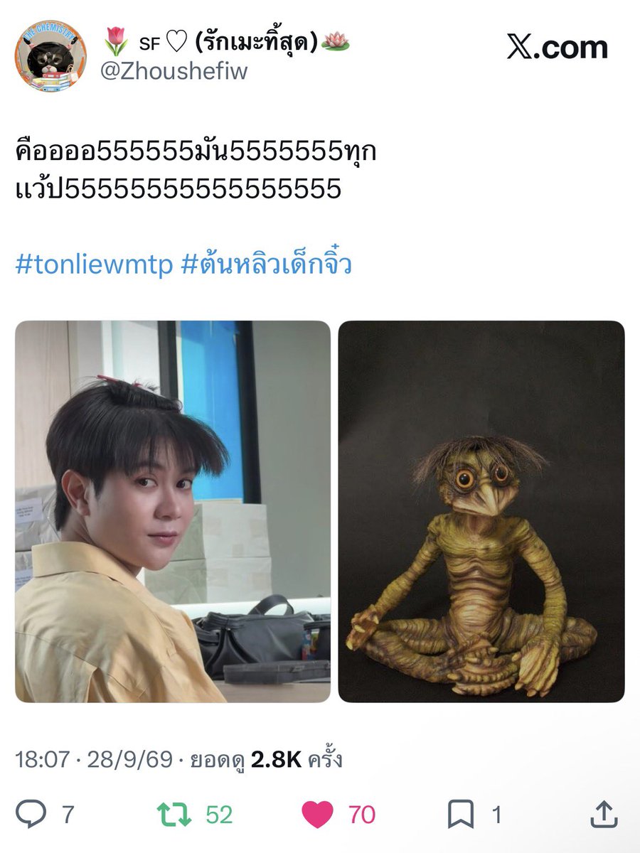 peetraaat's tweet photo. แม่ต้นหลิวโดยเฉลี่ย แอนตี้ยังไม่ทำขนาดนี้ https://t.co/KyRkfOngvl