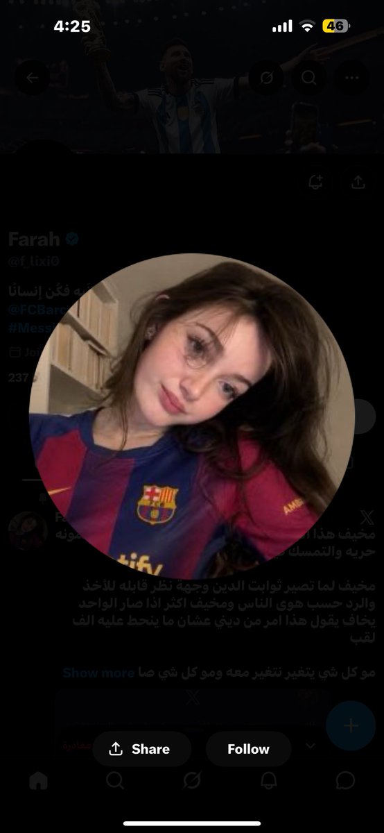 Gjscvuk's tweet photo. وااااك عبده الكوره مو قادره تحط شي يرمز لهويتها حاطه هوية بنت ثانيه 
#٢٠٣٠_بلا_نقاب https://t.co/eKnfSv7k76