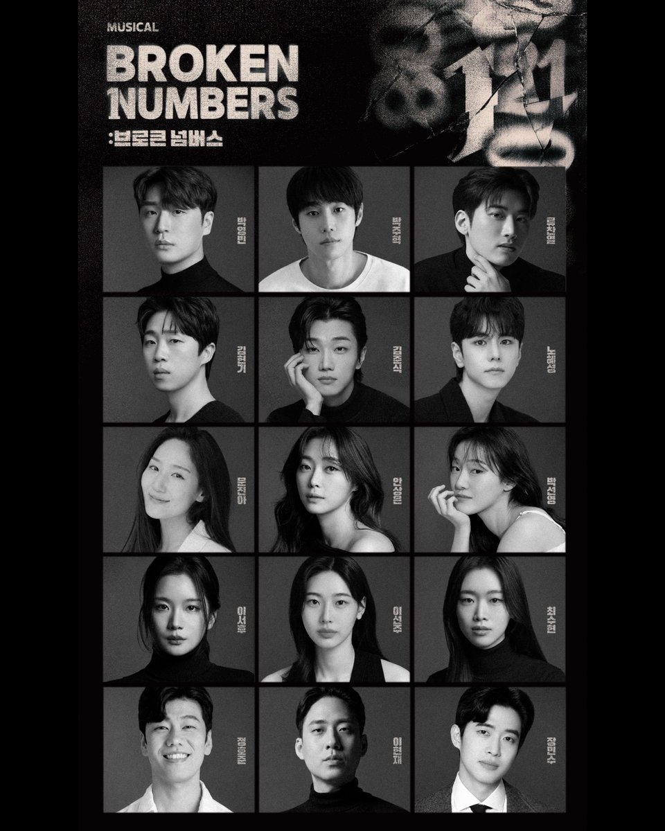nangman_b20's tweet photo. 🔢 뮤지컬 <브로큰 넘버스> 캐스팅 공개

"우리는 숫자가 아니다."

1 | 박영빈 박주혁 류찬열
23 | 김현기 김준식 노혜성
21 | 문진아 안상은 박선영
408 | 이서후 이선주 최수현
130 | 정호준 이현재 장민수

-
2026.11.18 - 2027.02.07
링크더스페이스 1관

#뮤지컬 #브로큰넘버스 #낭만바리케이트 https://t.co/irqqibaavq