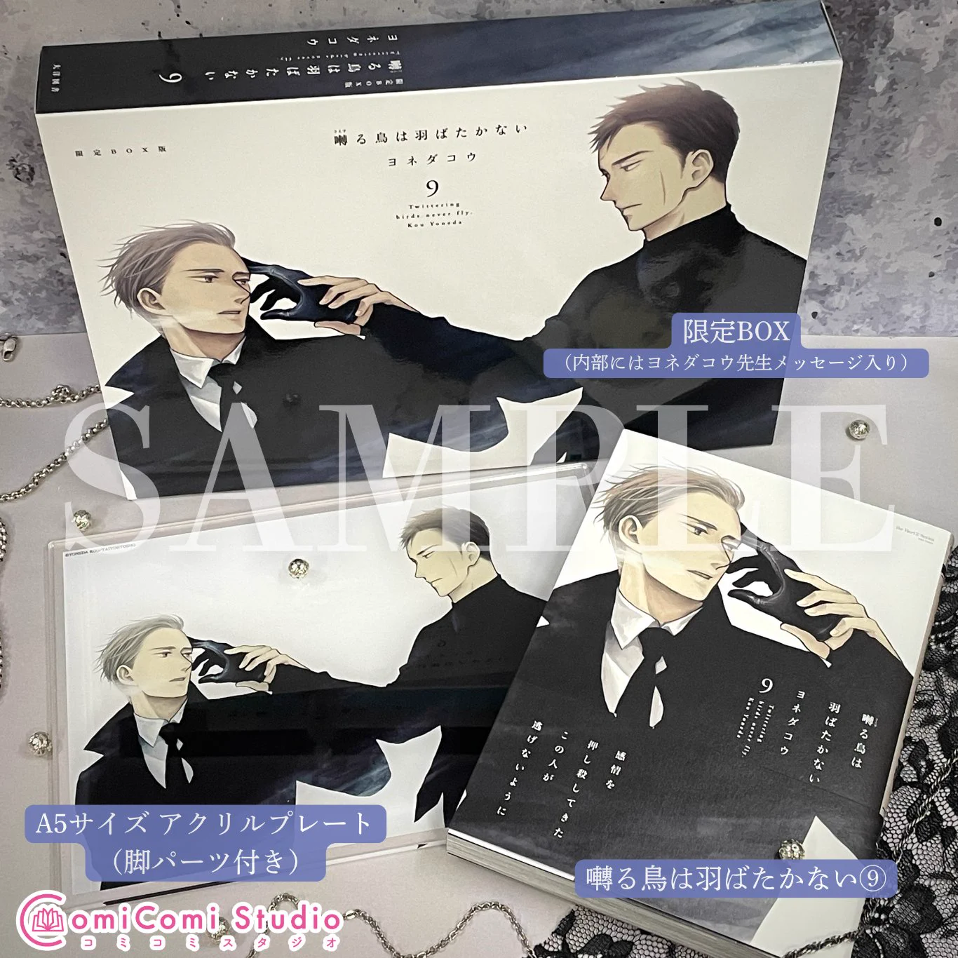 コミコミスタジオ on X: 