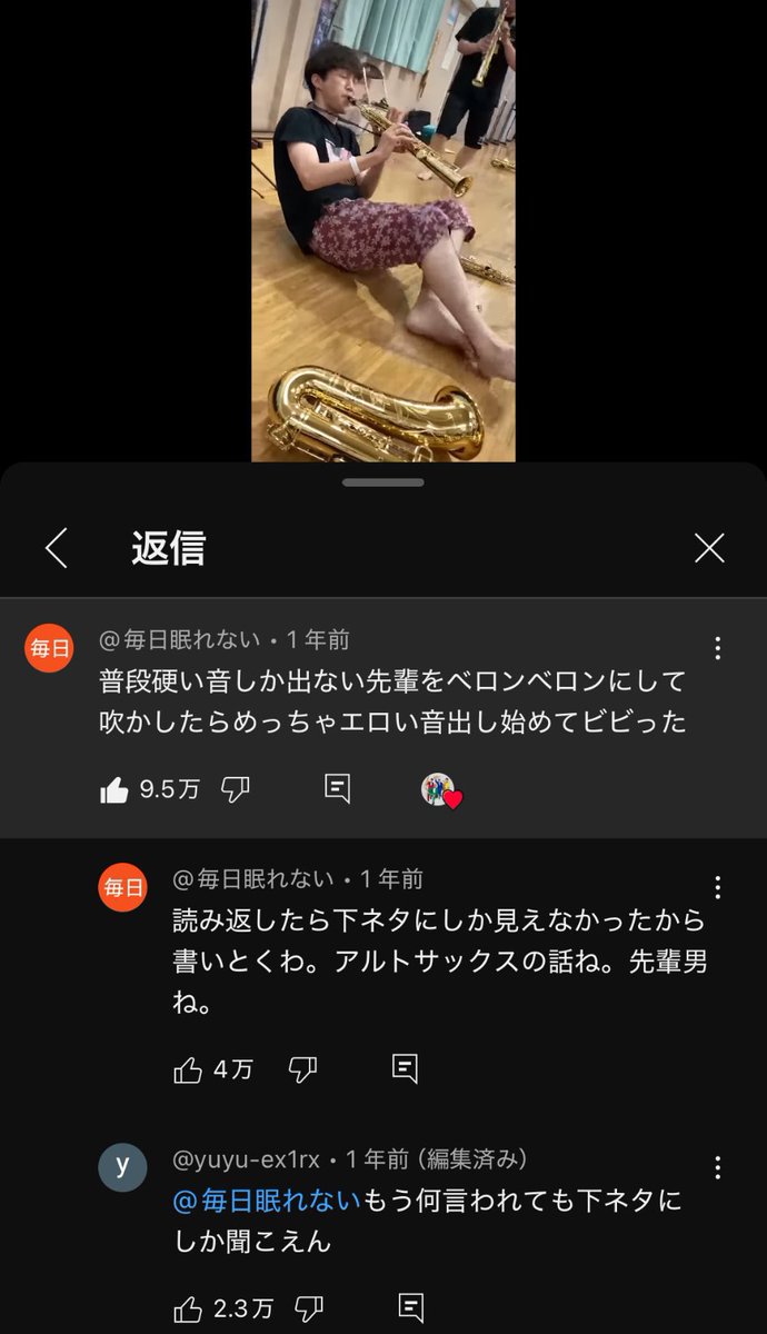 bad_texter's tweet photo. もうなに言われても https://t.co/ilZmKwWdsf
