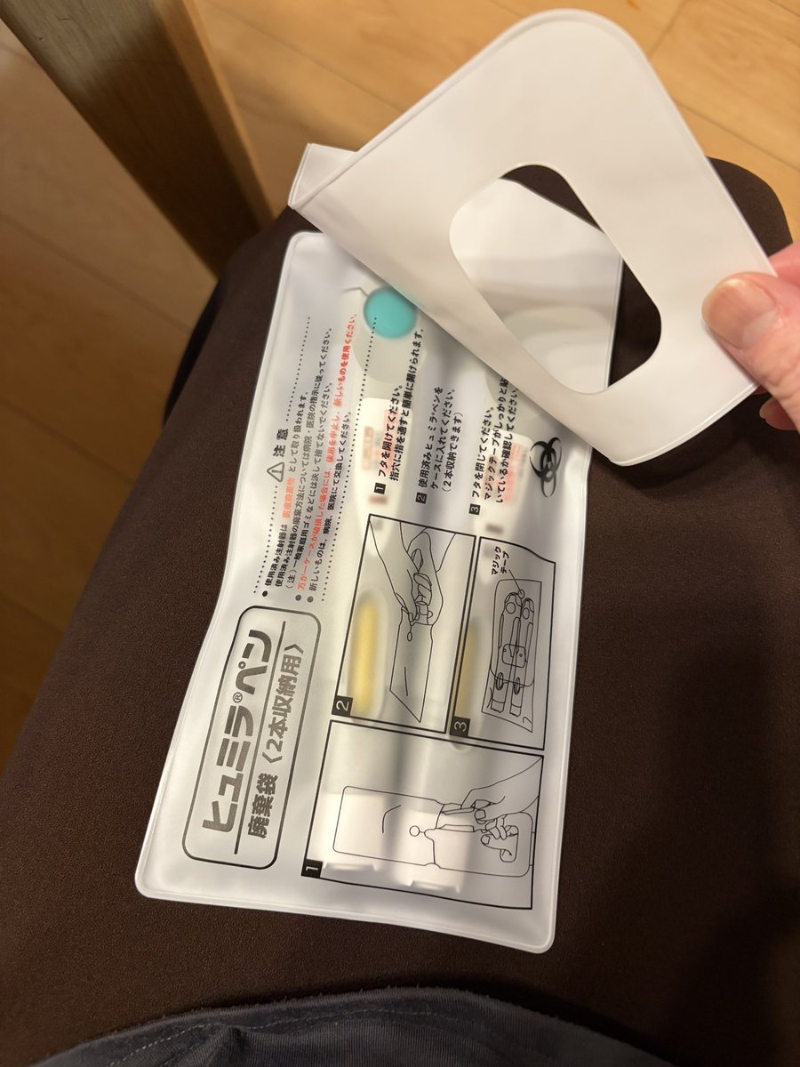 MASUMI0319's tweet photo. 今日は通院
銀行に寄ってからきたら
シルバーウィーク明けの火曜日

駐車場鬼混み…👹ﾋｨｰ

そして受付したら呼ばれた笑 https://t.co/lHSteLjYSx