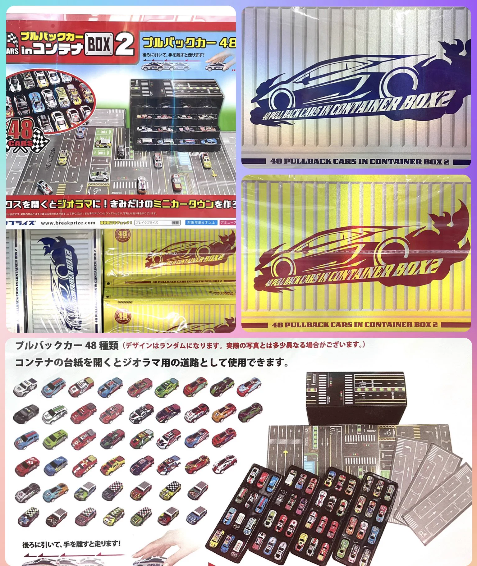iクレーン会津若松店 東北最大級クレーンゲーム専門店 on X: 