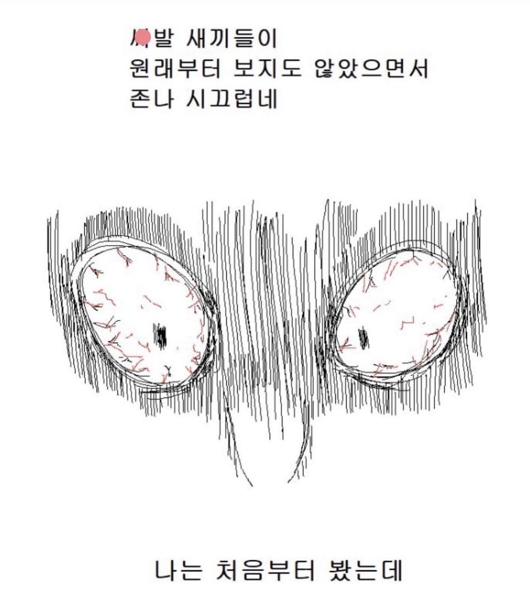 rmrmrmdrm's tweet photo. 기분이이럼 https://t.co/EE43xoyDFE
