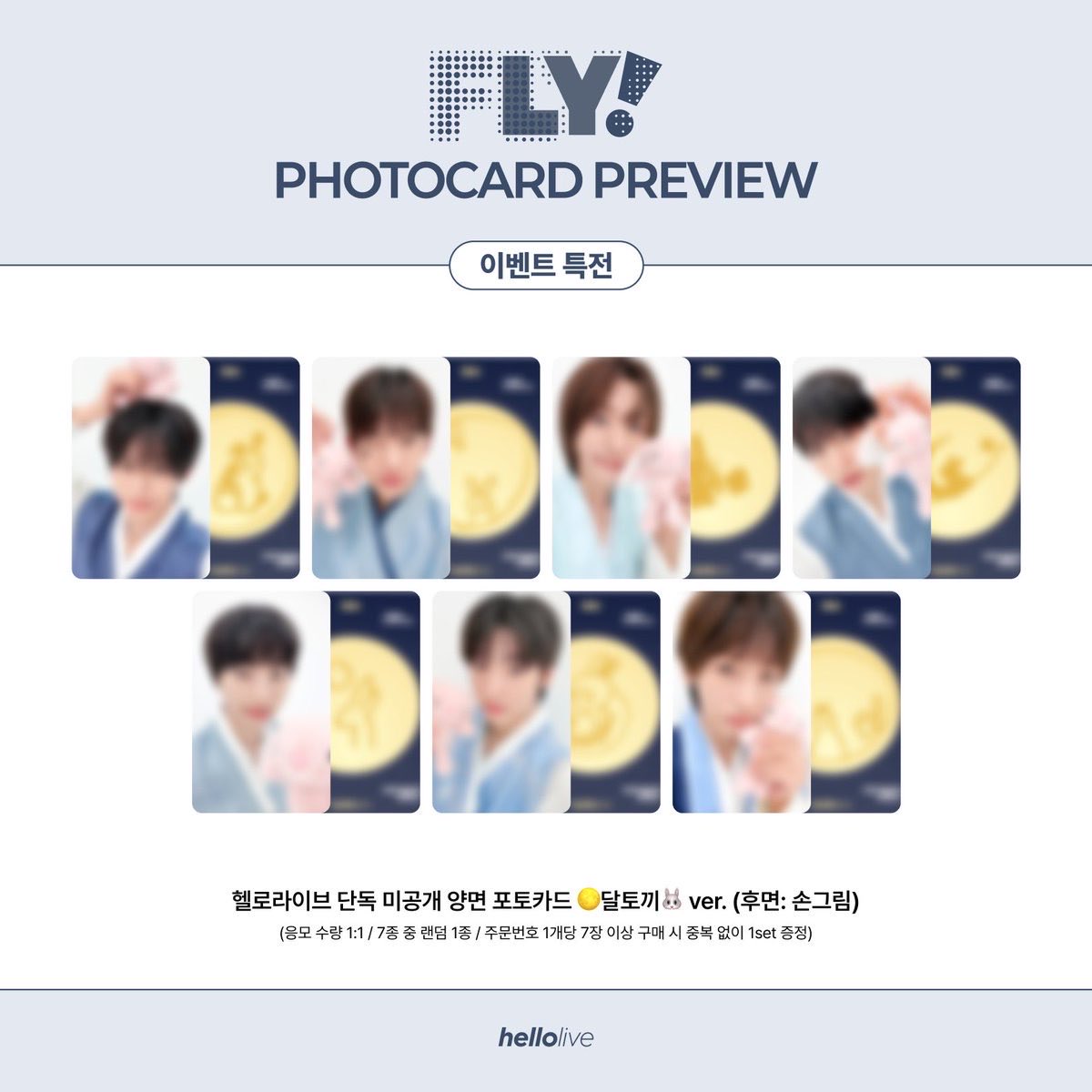 pufvysw's tweet photo. 아이딧 헬로라이브 헬라 달토끼 미공포 

Set- 2.0
개별- 0.4

https://t.co/btDBIIec3y

poca pc sell wts luckydraw 스스퀘 분철 싸폴 팬싸 대면 영통 교환 럭드 공방 팬콘 미개봉 앨범 세트 장용훈 김민재 박원빈 추유찬 박성현 백준혁 정세민 푸시백 양도 IDID 포카 yonghoon minjae wonbin https://t.co/sZUR6qiedt
