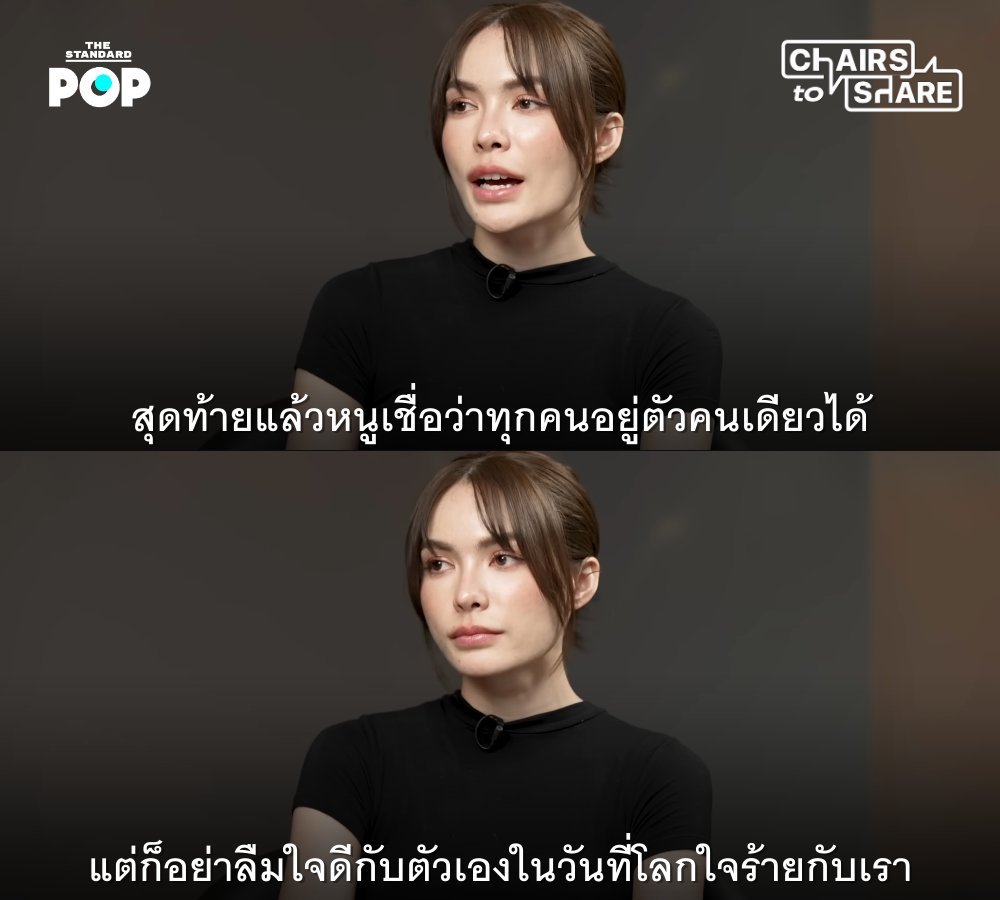 Campai_'s tweet photo. อย่าลืมใจดีกับตัวเองในวันที่โลกใจร้ายกับเรา 🌻🤍🪽✨️ 

#CharlotteAustin #ชาล็อตออสติน https://t.co/j8WJOdaH8t