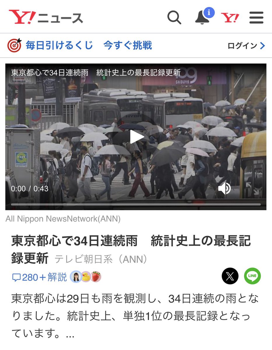 ryoga_orangeel's tweet photo. 下半身が筋肉痛でhappy
外は朝から雨でノーhappy

てか34日連続雨で過去最長ってなんやねん

筋肉は育ってるのに、太陽どこいったんや☀️ https://t.co/qeyTGEJcPR