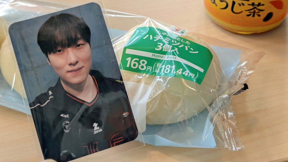 r_u_s_u_'s tweet photo. 神がとう https://t.co/H52h5lUatQ