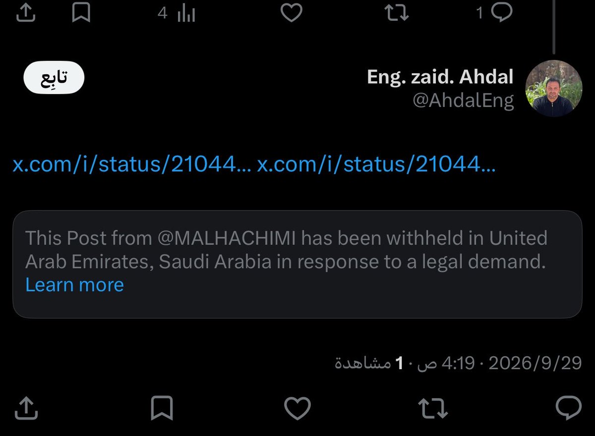 m7__7n's tweet photo. @AhdalEng @ElsharqTV مصري وش اتوقع منك يعني ،،،

خطأ بيولوجي افلت من حاوية قمامة او صرف صحي ،،،

تمثيل حي للقذارة .

لاعد تنبح عندي 🦴 https://t.co/EwIHfnTCs2