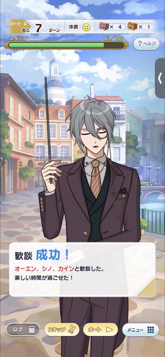 VioletSpringtim's tweet photo. SR教師オーエンを育成に連れていったらタイミングによって両手に指揮棒を持つからめっちゃ愉快な人に見える https://t.co/IjUzA7TFje