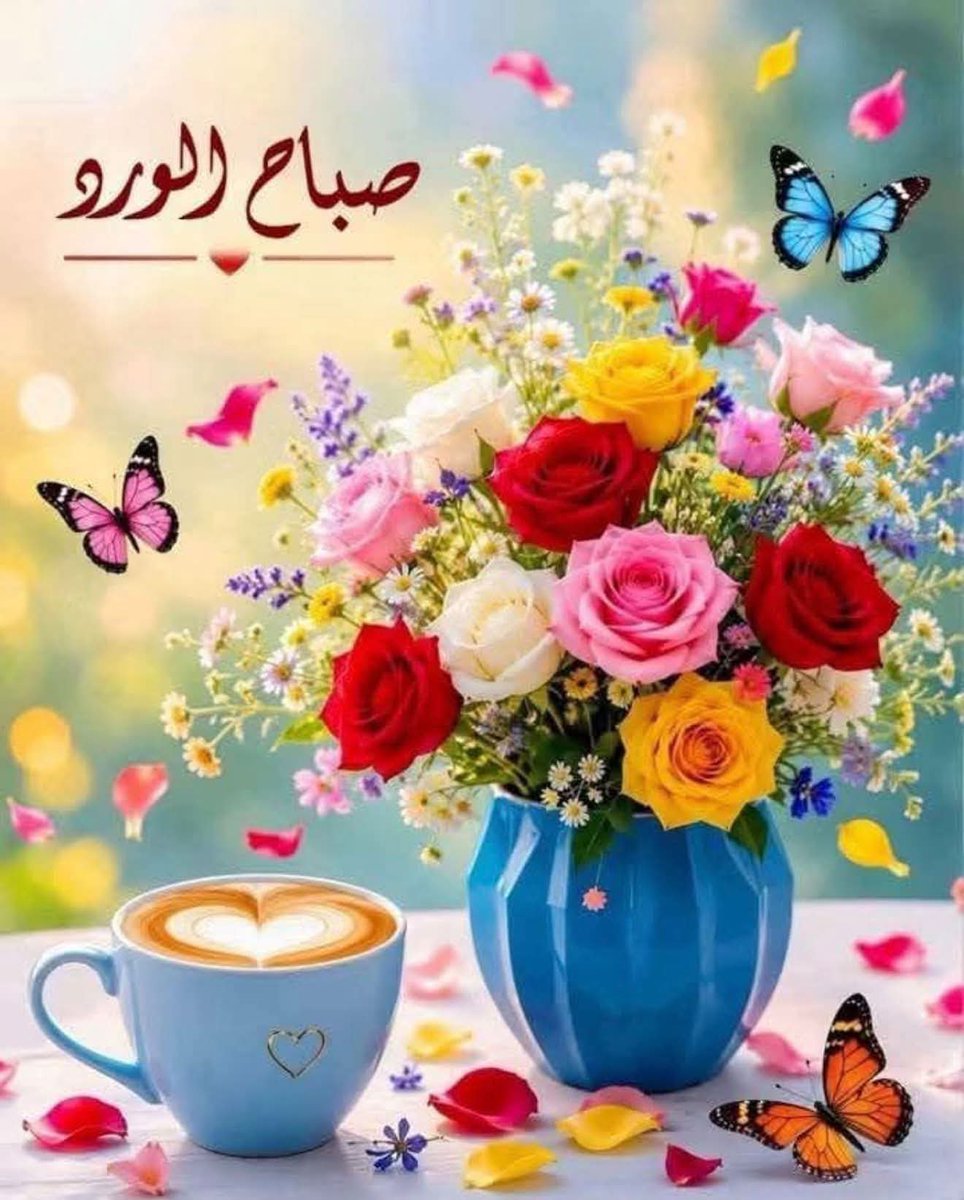 hatmysy2's tweet photo. اللهم أجعل هذا الصباح هدوء وسلام وسعادة وراحة بال اللهم أمين يارب العالمين صباح الخير والأمل والتفاؤل https://t.co/bPoNPq4dNO