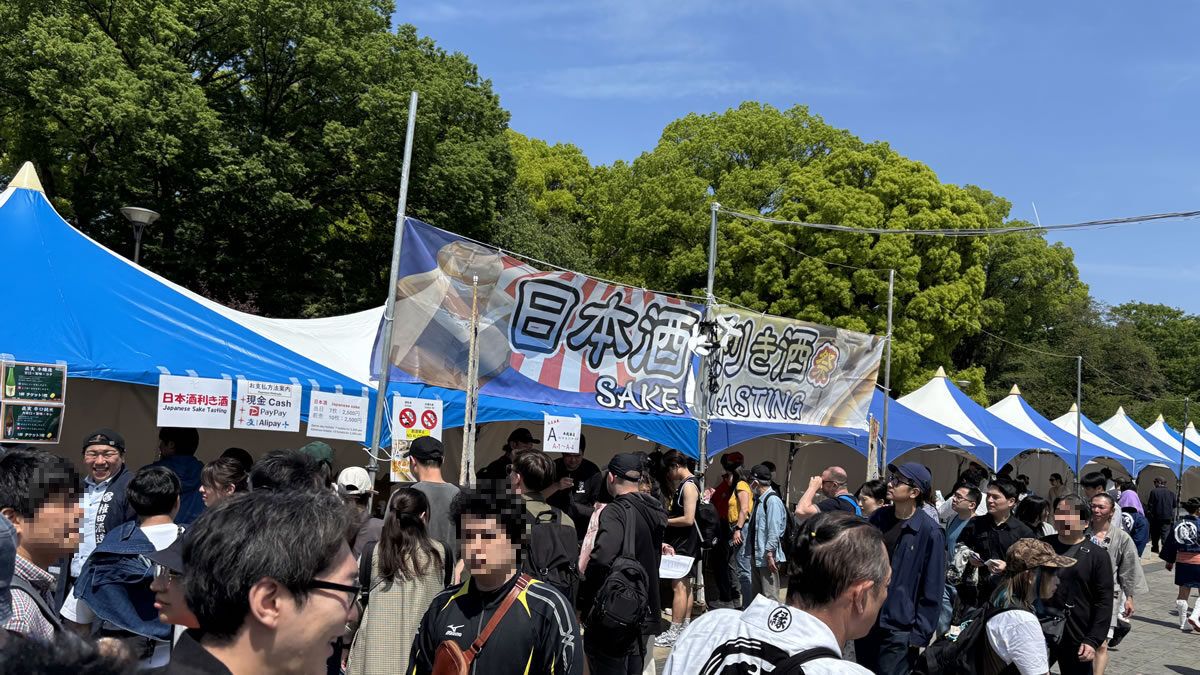 event_checker's tweet photo. 御徒町で全国の日本酒を飲み比べ🍶

「酒まつりジャパン2026秋」開催

全国11蔵が集結し
「作」「紀土」「九頭龍」「浦霞」など
113銘柄の利き酒を楽しめます

蔵元と直接話しながら
お気に入りの一杯を探せる4日間 

📅 10/9(金)-12(月祝)
📍 おかちまちパンダ広場
🎫 入場無料

→ https://t.co/GFRGjAJc6Z