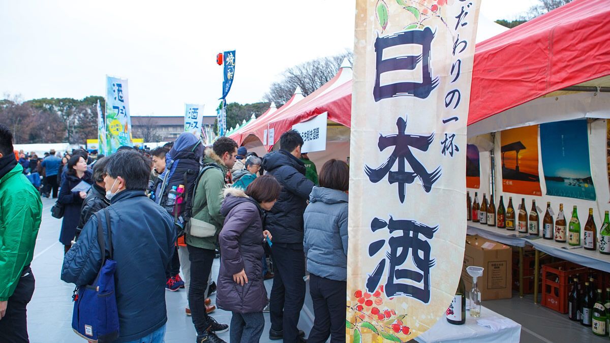 event_checker's tweet photo. 御徒町で全国の日本酒を飲み比べ🍶

「酒まつりジャパン2026秋」開催

全国11蔵が集結し
「作」「紀土」「九頭龍」「浦霞」など
113銘柄の利き酒を楽しめます

蔵元と直接話しながら
お気に入りの一杯を探せる4日間 

📅 10/9(金)-12(月祝)
📍 おかちまちパンダ広場
🎫 入場無料

→ https://t.co/GFRGjAJc6Z