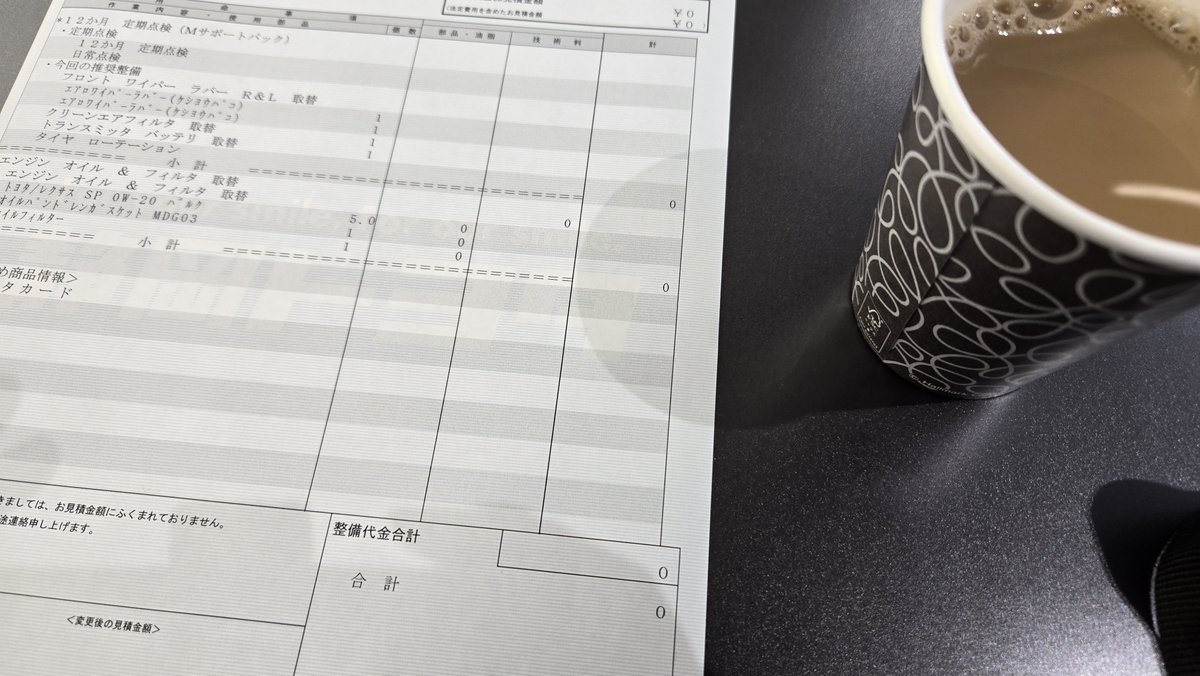 ippanzin_R86's tweet photo. 先日無事に12ヶ月点検終わりました🙇
本日雨天の中我慢できず強制執行💪
シフトノブ+延長サイド取付完了！
サイドブレーキのカバーはドライヤーで温めながらやれば簡単に取れました🙆
カッコ良すぎる…✨️
スピンターンノブはしばらく純正のままで行きます😅
#GR86
#GHOSTEXPOD
#カスタム https://t.co/g1MUqNrHSX
