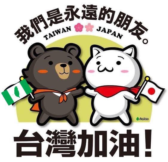 1YxyEiEJLA196's tweet photo. 台湾頑張れ
台湾頑張れ
台湾頑張れ

台湾加油‼️ https://t.co/YS8shsuhp9