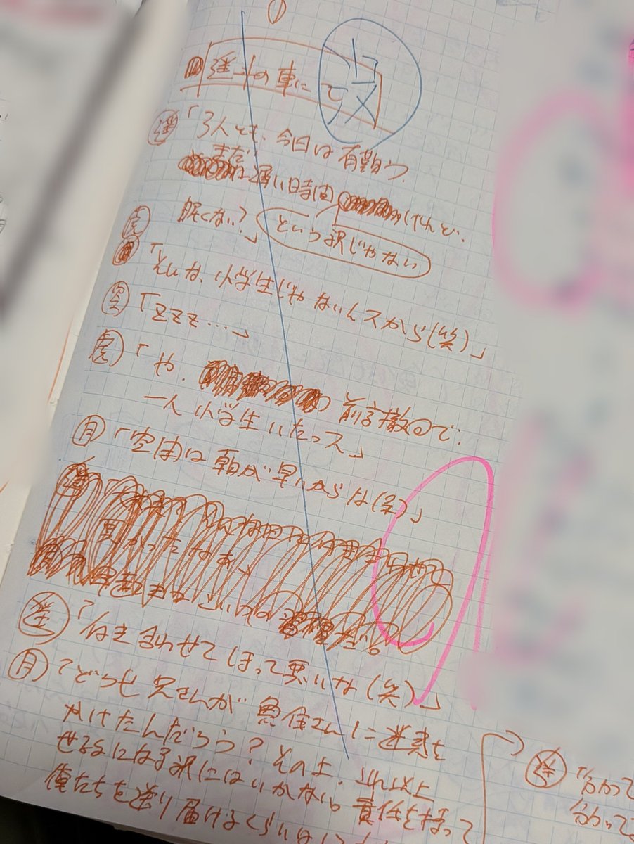haradahayanari's tweet photo. スタミュ公式LINEにて『続続・仲良しアンシエント』9月分が更新されてました☆
車のシーンはボリューム調整でいつも結局没にしてしまってましたが、今回は少し入れられて嬉しかったです🔰
宜しくお願い致します🦋🐝🥋🐦‍⬛ https://t.co/Pr9zRCfl0l