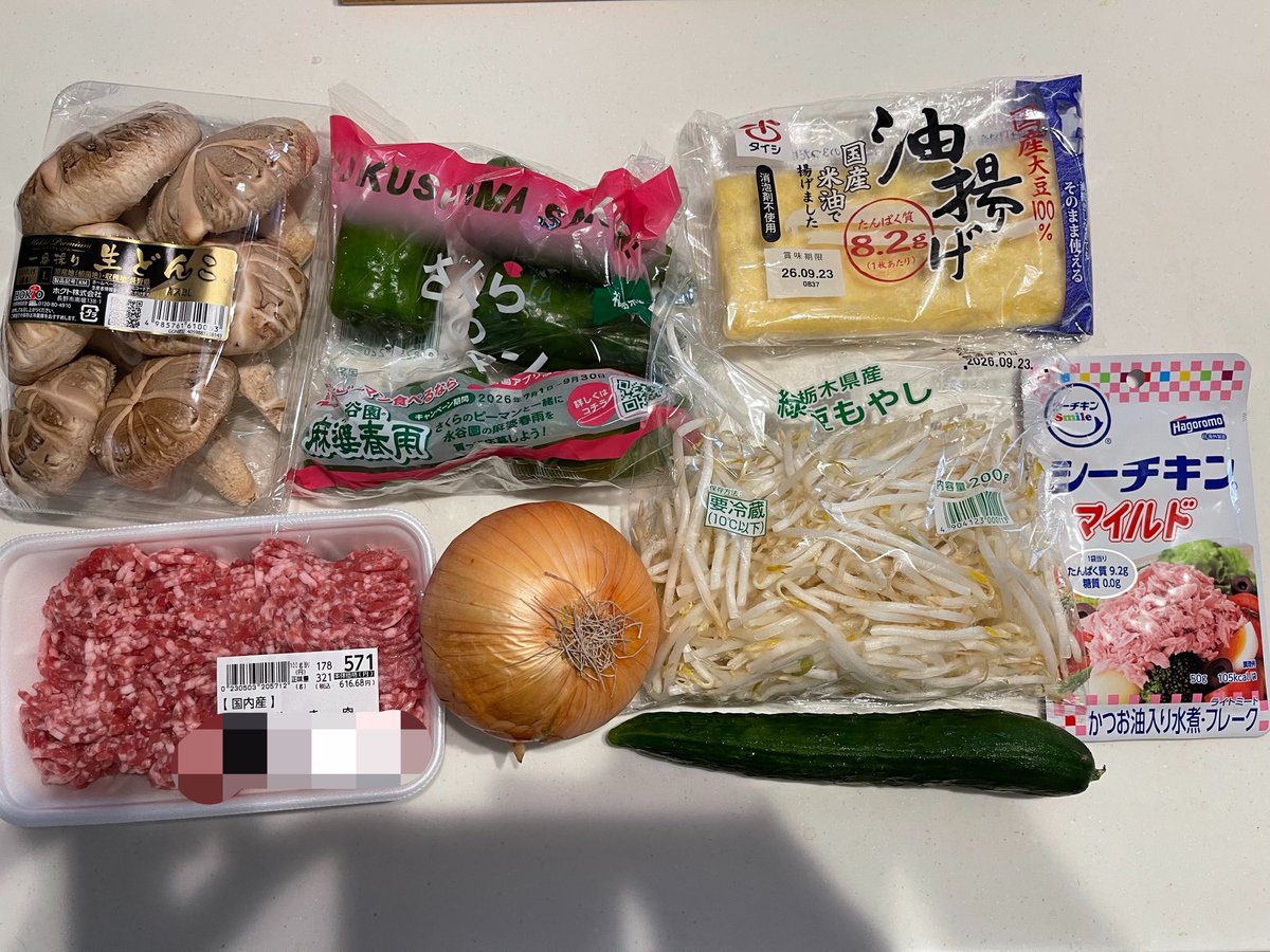 OL_moppu's tweet photo. 【ピーマン椎茸の肉詰め】
合計1,457円
ひき肉料理は2歳児がよく食べる◎
ソースは先日作ったハンバーグソースが残っていたからそれを代用
------------
ひき肉　616円
ピーマン　89円
椎茸　386円
玉ねぎ　47円
油揚げ　69円
もやし　36円
きゅうり　64円
シーチキン　150円
#夕食 https://t.co/ao6IMKtajd