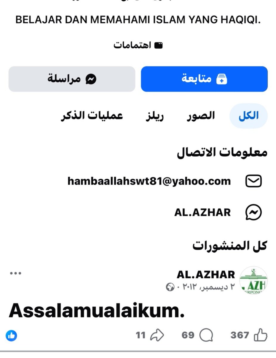 ksa_90x's tweet photo. مصري مقيم ب مدينة الرياض يدعم منشور مسيء، للسعودية، https://t.co/TqypAoz7XO