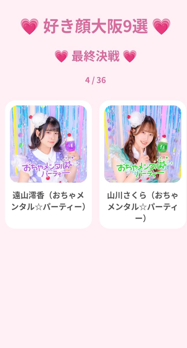 dj40kt's tweet photo. 同率1位って事で勘弁してくれや！ https://t.co/O66kt0grGC
