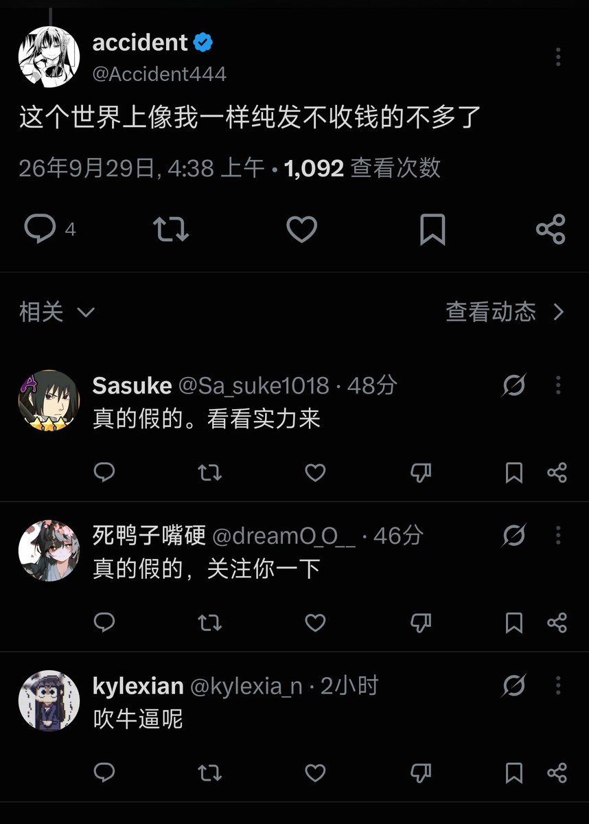 Accident444's tweet photo. 不吹牛逼，直接发
#巨乳 https://t.co/v7efXE6ik6