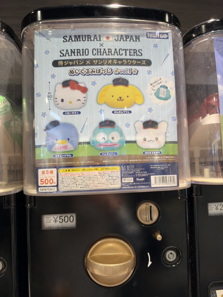 minimine_girl2's tweet photo. #Pre 🇯🇵 กาชาปอง
200¥ = 95
300¥ = 120
400¥ = 160
500¥ = 190
🍒ค่าส่งในไทย🍒
Eco 40 | Ems 60 บาท(+10 ต่อชิ้น)
สอบถามได้ที่ Line: https://t.co/lbkJCAliN9
#หิ้วญี่ปุ่น #พรีของญี่ปุ่น #พรีออเดอร์ญี่ปุ่น #สินค้าญี่ปุ่น #preorderjapan https://t.co/J0dVYrMDf2
