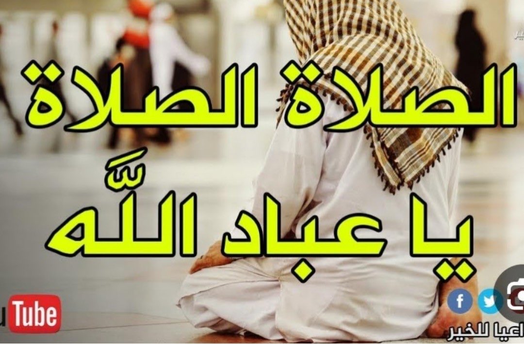 AboFahadQ2's tweet photo. صلاة الفجر هدانا وهداكم الله https://t.co/H3xIAX9k6k
