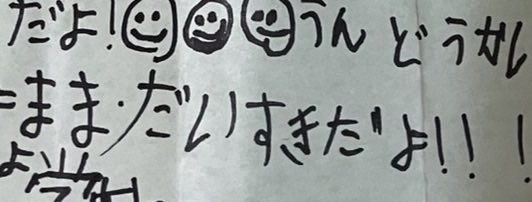 miso_dengaku77's tweet photo. 宝物が増えた💎トリニティに長男がひらがなを書き始めた頃の文字を入れてもらった！色々思い出して泣ける😭次男のは持参した画質が荒くてダメだったのでまた探してみる…3本目は娘が書き始めたら入れてもらう🎶これは棺桶にいれてほしい🥲また生まれ変わってもこの子達の母親でいられますように！👶🏻🩷 https://t.co/oET4JlbvQb