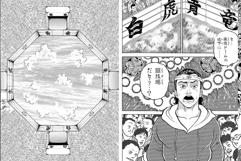 KomaKare's tweet photo. 「太極と八卦の風水で、五行を使って、四神の見立て、陰と陽のバランスを取り戻す」

地下闘技場の柵、ソウルゲインの武器、また幽遊白書とかふしぎ遊戯で「四神獣」はよく聞くけど…ソウルゲインも「麒麟」の方だし、そういう意味だと「黄龍」って知名度が低そう。

ロマサガの黄龍剣でちょっとだけ。 https://t.co/3nAHuOpuGR