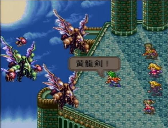 KomaKare's tweet photo. 「太極と八卦の風水で、五行を使って、四神の見立て、陰と陽のバランスを取り戻す」

地下闘技場の柵、ソウルゲインの武器、また幽遊白書とかふしぎ遊戯で「四神獣」はよく聞くけど…ソウルゲインも「麒麟」の方だし、そういう意味だと「黄龍」って知名度が低そう。

ロマサガの黄龍剣でちょっとだけ。 https://t.co/3nAHuOpuGR