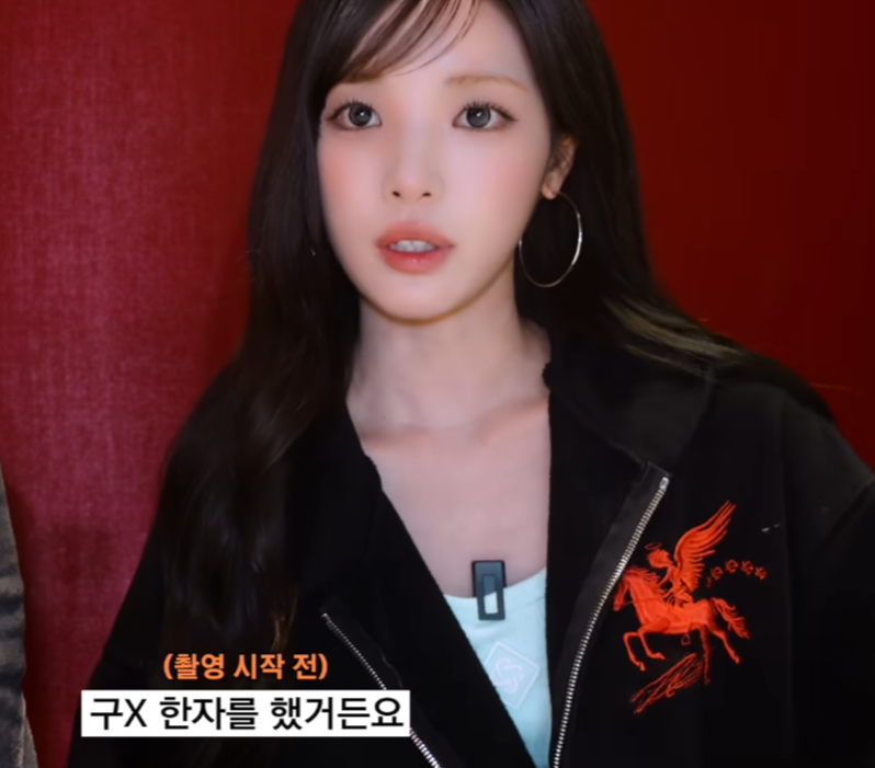 Kpopidol_closet's tweet photo. [ 260928 하츠투하츠 유하 옷, 패션 정보 ]
YouTube Hearts2Hearts

🖤유하
• 브랜드: 파코서플라이 (PACOSPLY)
• 제품(아우터): 파코서플라이 ���링 엔젤 집업 후디 블랙 <PACOSPLY Falling Angel Zip Up Hoodie Black>

➡️https://t.co/aE6EKaAuxy

#YUHA #유하 #Hearts2Hearts #하츠투하츠 #H2H https://t.co/9QNMZHcjMW