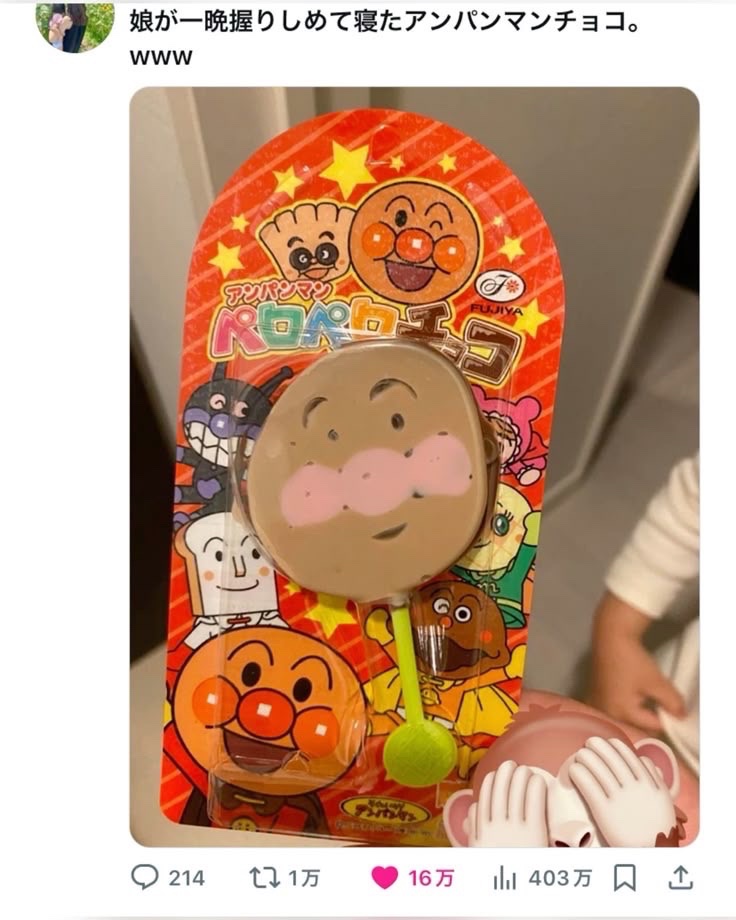 hayakore's tweet photo. 可哀想なアンパンマン集 https://t.co/yN7wpxTF8K