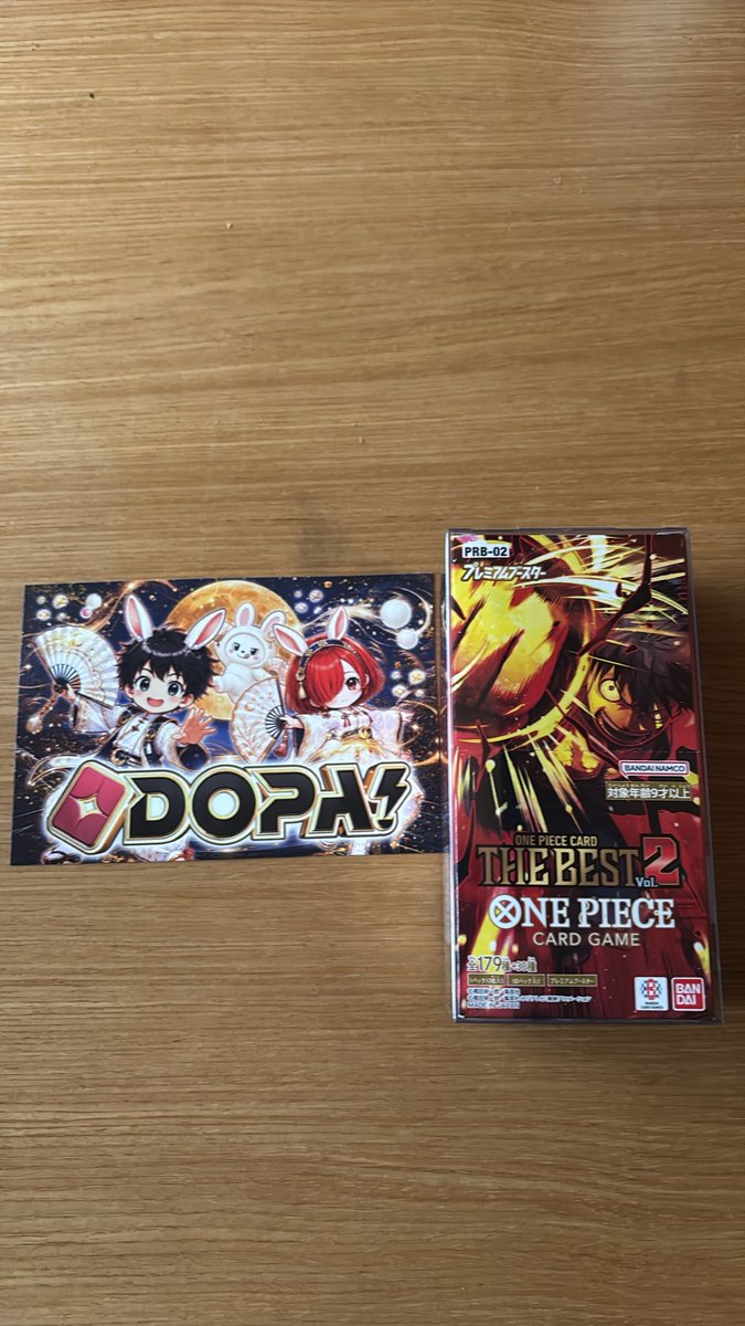 Butamangedy's tweet photo. ワンピースBOX当選したよー

#DOPA当選報告 https://t.co/lvo0pvAD7p
