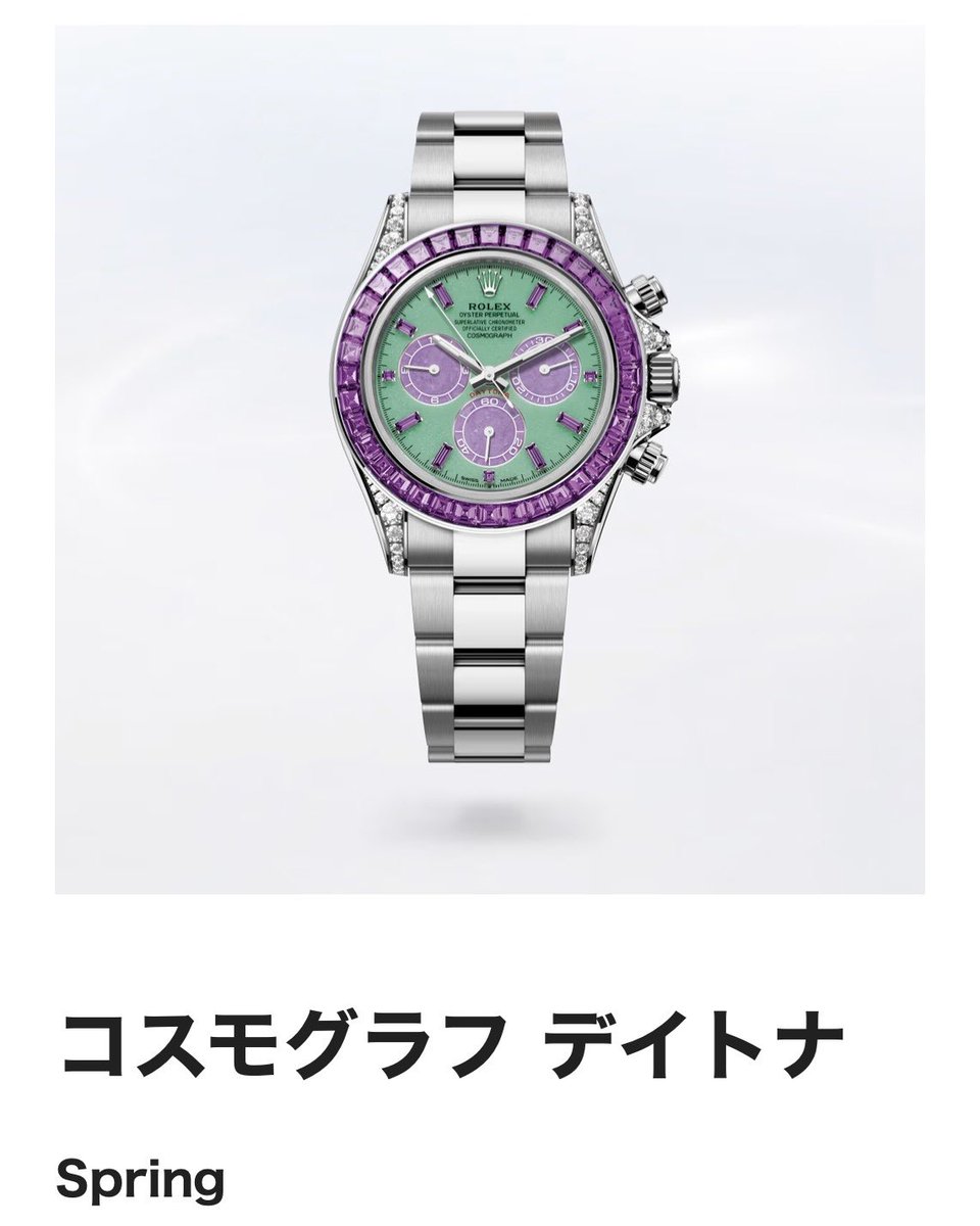 chararole's tweet photo. 【速報】ロレックス「春夏秋冬デイトナ」
オークション結果

🌸 Spring 約14.2億円
🌴 Summer 約21.5億円
🍂 Autumn 約21.2億円
❄️ Winter 約20.8億円
━━━━━━━━━━
4本合計 約77.7億円
━━━━━━━━━━

まさかの最高額はSummer

ロレックス4本で約78億円

さすがに桁がおかしい… https://t.co/pMXaAngWdO