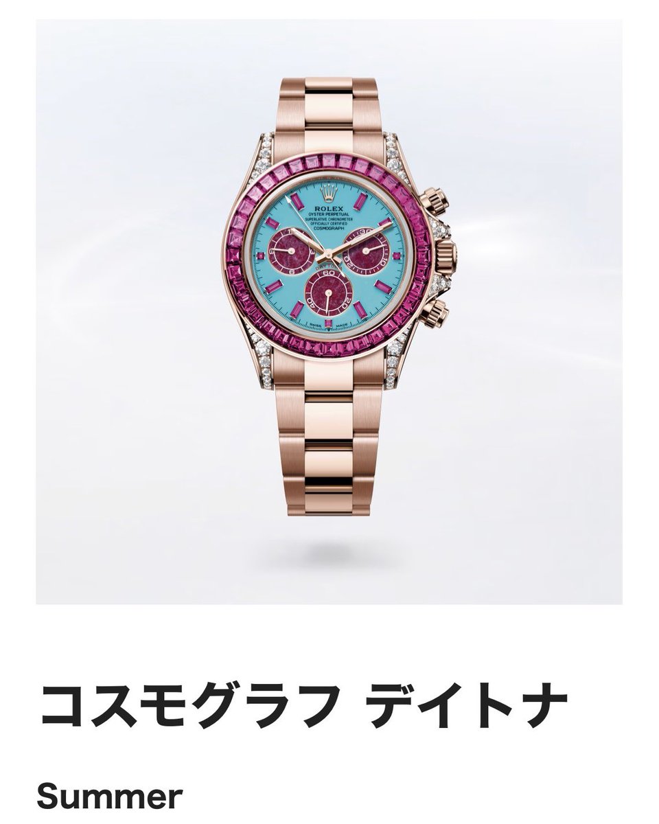 chararole's tweet photo. 【速報】ロレックス「春夏秋冬デイトナ」
オークション結果

🌸 Spring 約14.2億円
🌴 Summer 約21.5億円
🍂 Autumn 約21.2億円
❄️ Winter 約20.8億円
━━━━━━━━━━
4本合計 約77.7億円
━━━━━━━━━━

まさかの最高額はSummer

ロレックス4本で約78億円

さすがに桁がおかしい… https://t.co/pMXaAngWdO