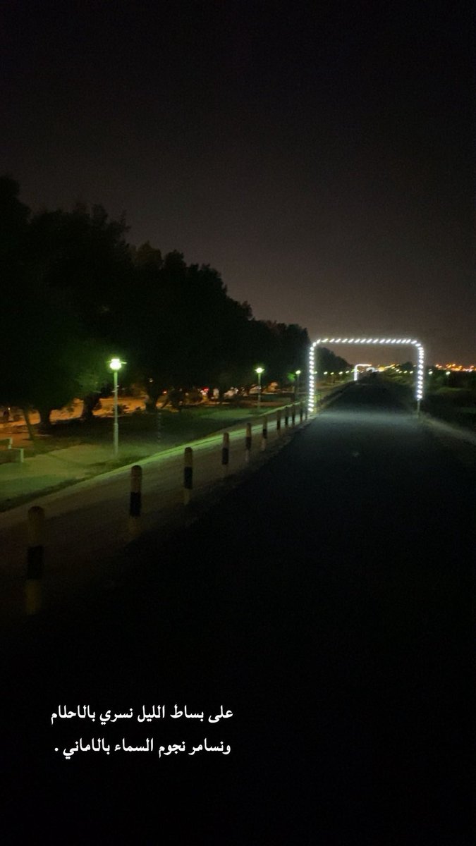 Aljooory558's tweet photo. الليل ………… https://t.co/tvilOnpHga