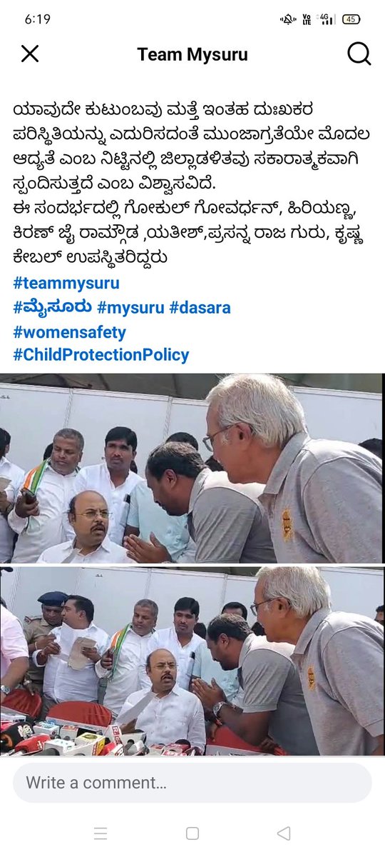 TeamMysuru's tweet photo. ಮೈಸೂರು ದಸರಾ ಮಹೋತ್ಸವ -2026 ಕ್ಕೆ ಸರ್ಕಾರ ದ ವತಿಯಿಂದ   ಕೈಗೊಳ್ಳಬಹುದಾದ ಮೂಲಭೂತ ಸೌಕರ್ಯಗಳ ಅಭಿವೃದ್ಧಿ ಹಾಗೂ ಮುಂಜಾಗ್ರತಾ ಕ್ರಮಗಳ ಬಗ್ಗೆ ಒತ್ತು ನೀಡುವಂತೆ,  

@DKShivakumar @siddaramaiah @CMofKarnataka
@osd_cmkarnataka @PriyankKharge  @Dr_Yathindra_S @SPmysuru @DCMysuru @DC_Mysuru @yaduveerwadiyar https://t.co/IYr2vQPIEe